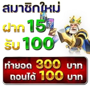 m24 slot เครดิตฟรี