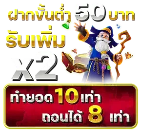 m24 slot เครดิตฟรี